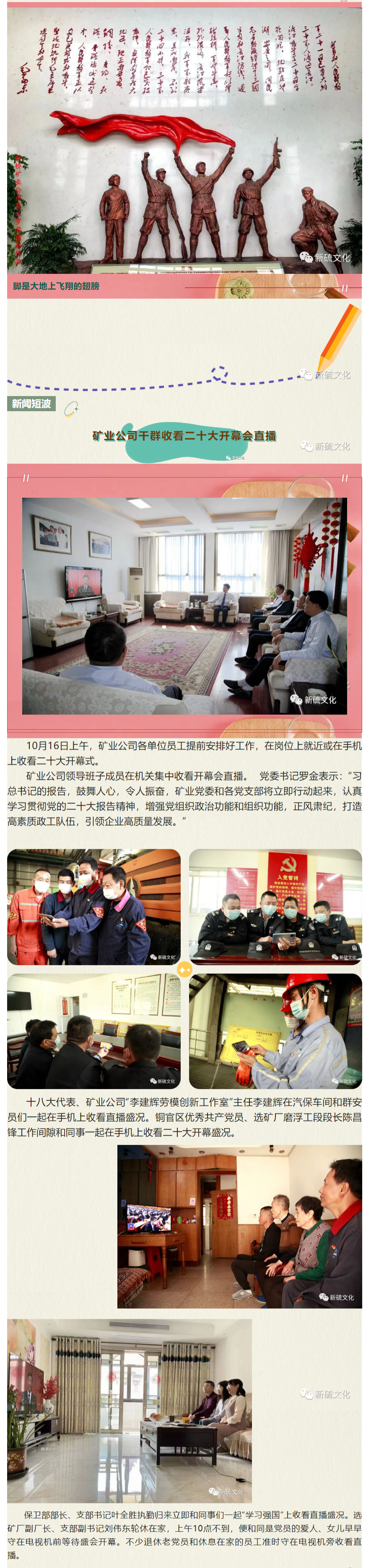 银娱优越会·GEG(中国)股份有限公司