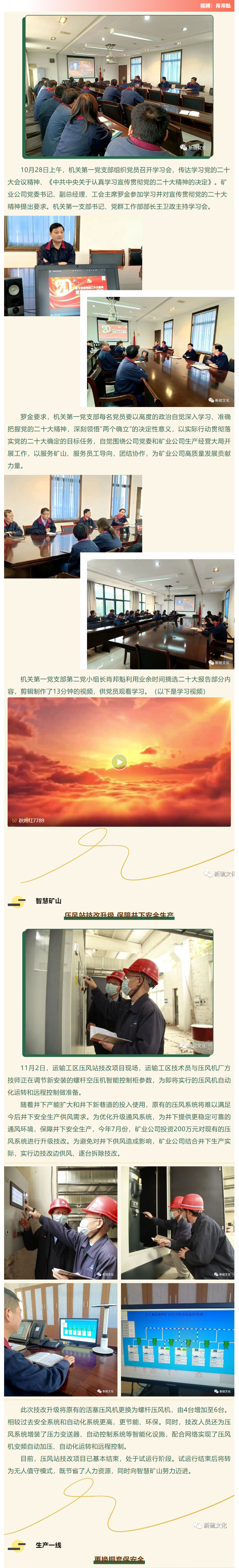 银娱优越会·GEG(中国)股份有限公司