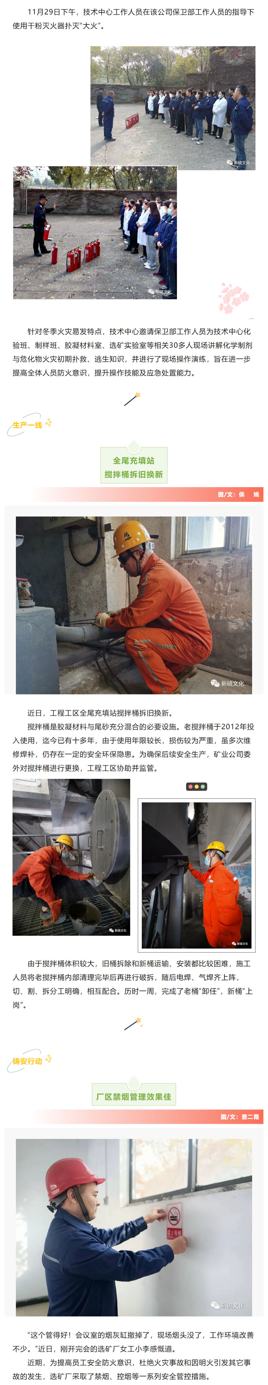 银娱优越会·GEG(中国)股份有限公司