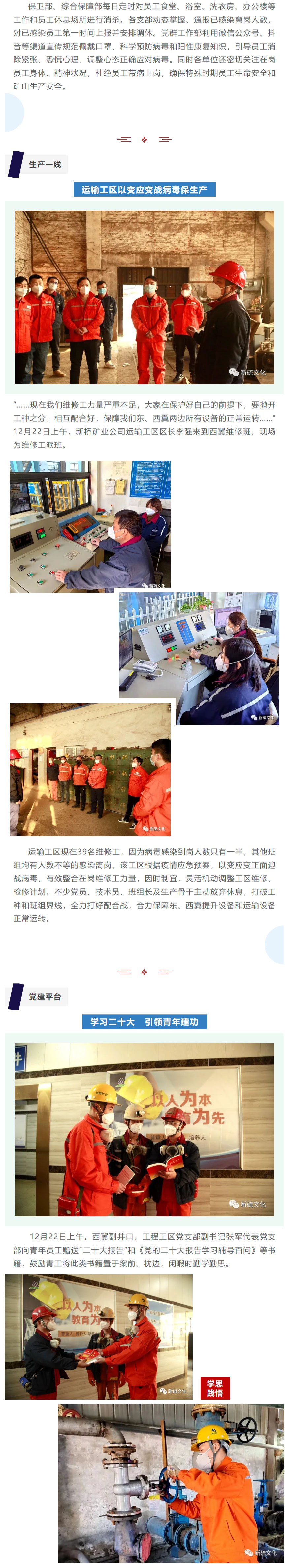 银娱优越会·GEG(中国)股份有限公司