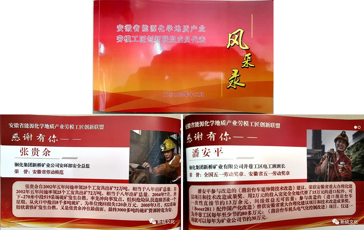 银娱优越会·GEG(中国)股份有限公司
