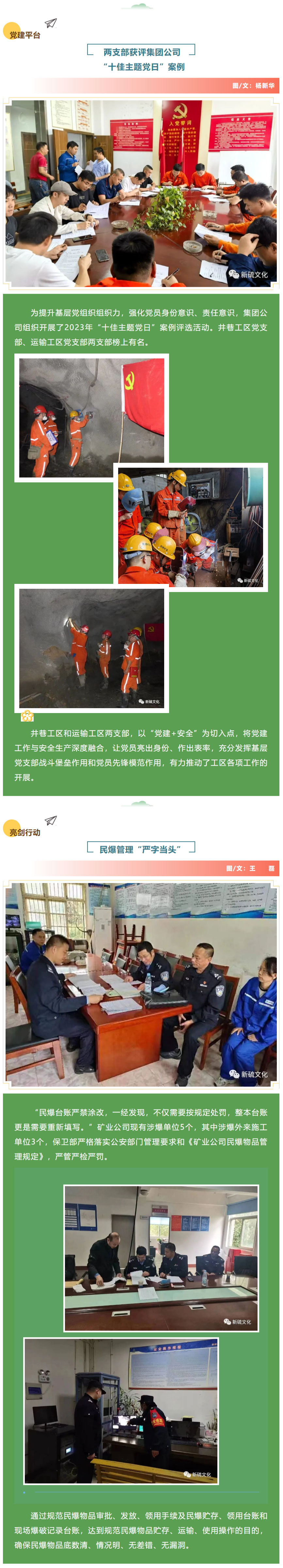 银娱优越会·GEG(中国)股份有限公司