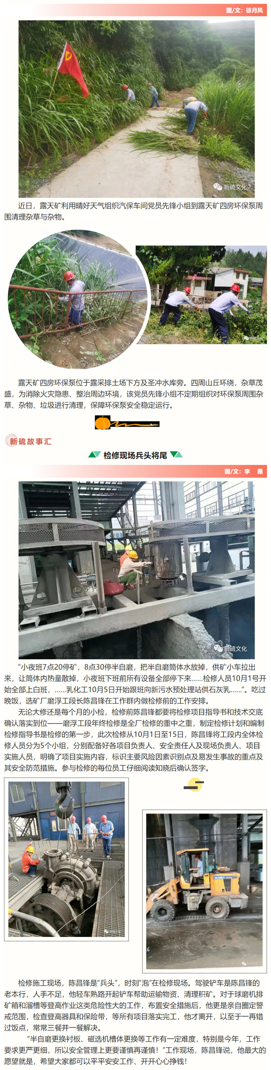 银娱优越会·GEG(中国)股份有限公司