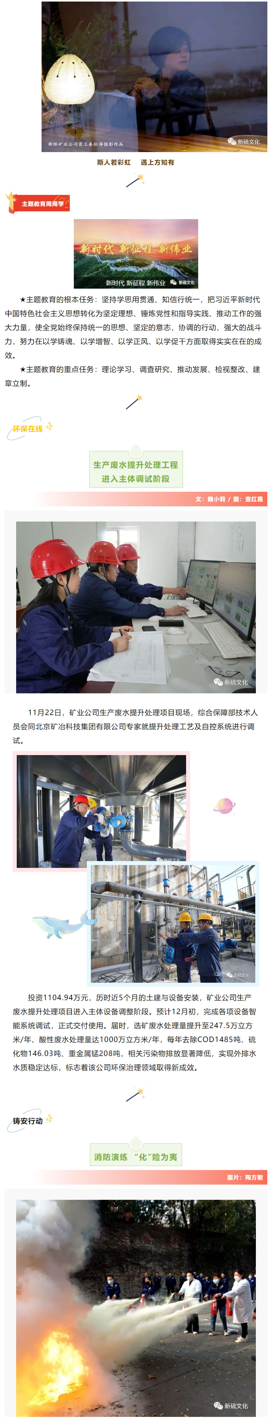 银娱优越会·GEG(中国)股份有限公司
