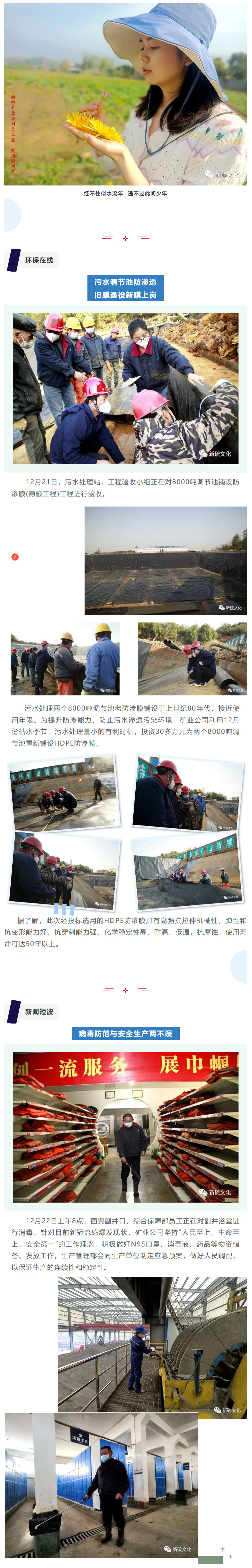 银娱优越会·GEG(中国)股份有限公司
