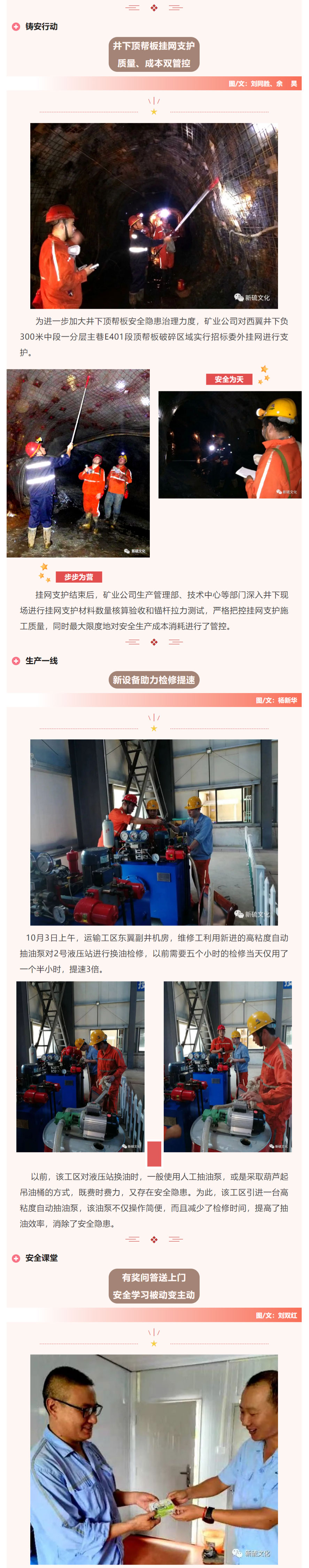 银娱优越会·GEG(中国)股份有限公司