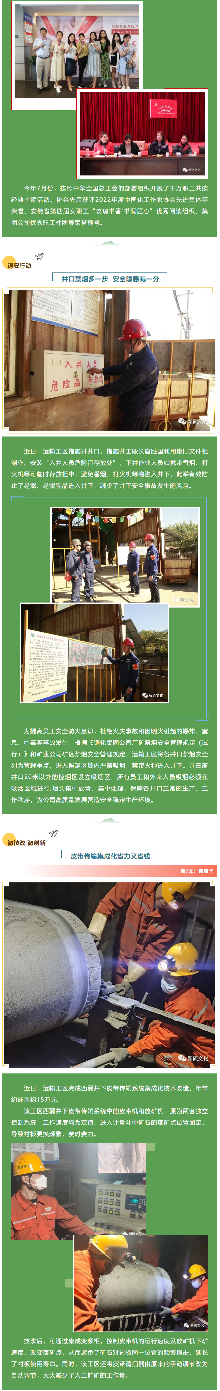 银娱优越会·GEG(中国)股份有限公司