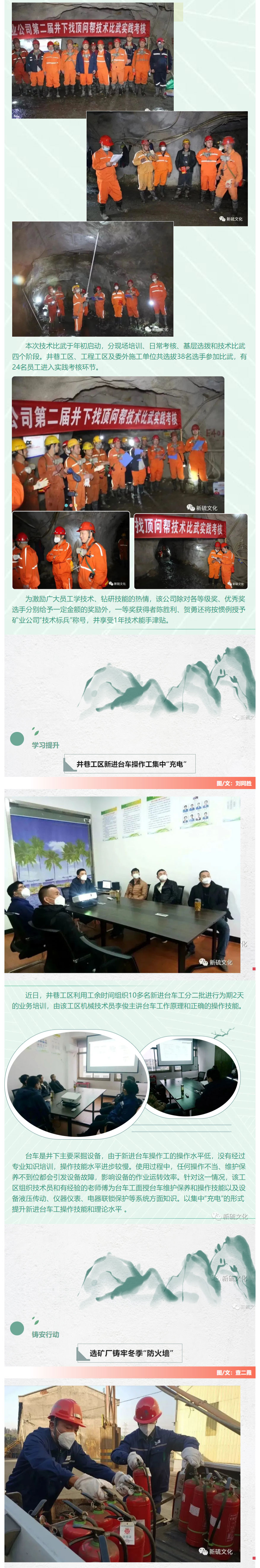 银娱优越会·GEG(中国)股份有限公司