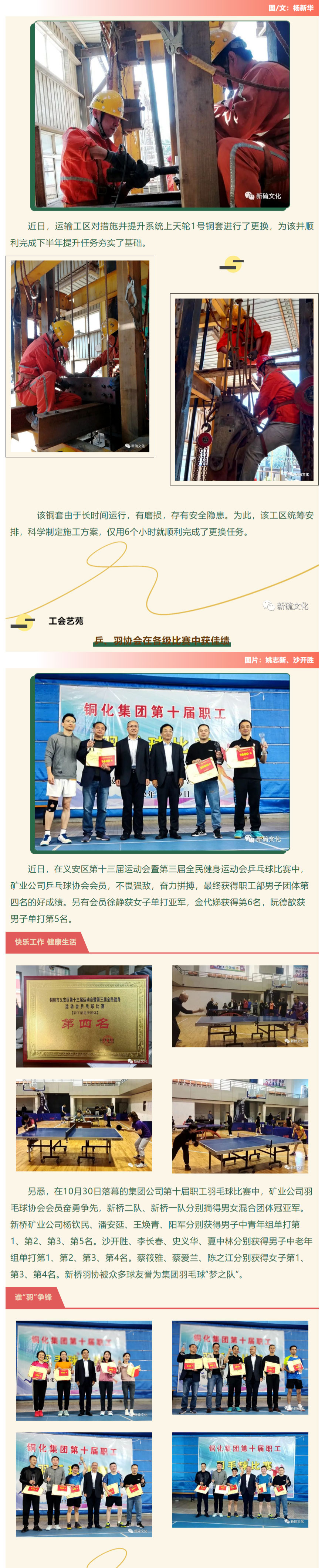 银娱优越会·GEG(中国)股份有限公司