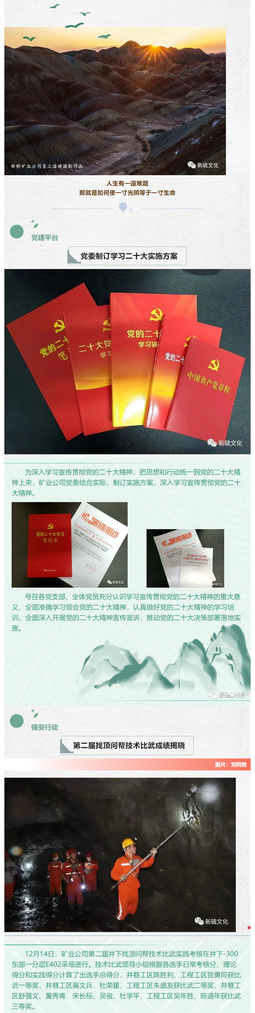 银娱优越会·GEG(中国)股份有限公司