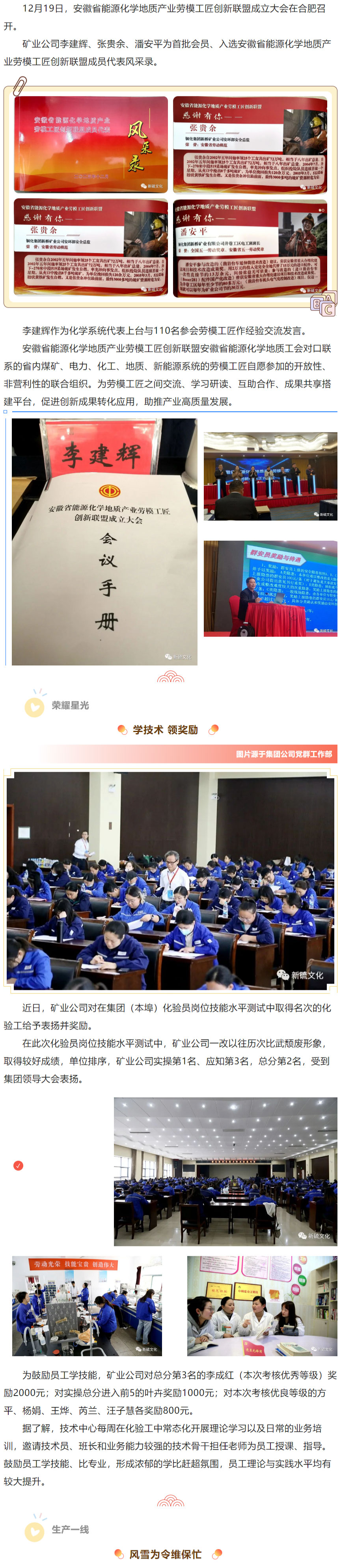 银娱优越会·GEG(中国)股份有限公司