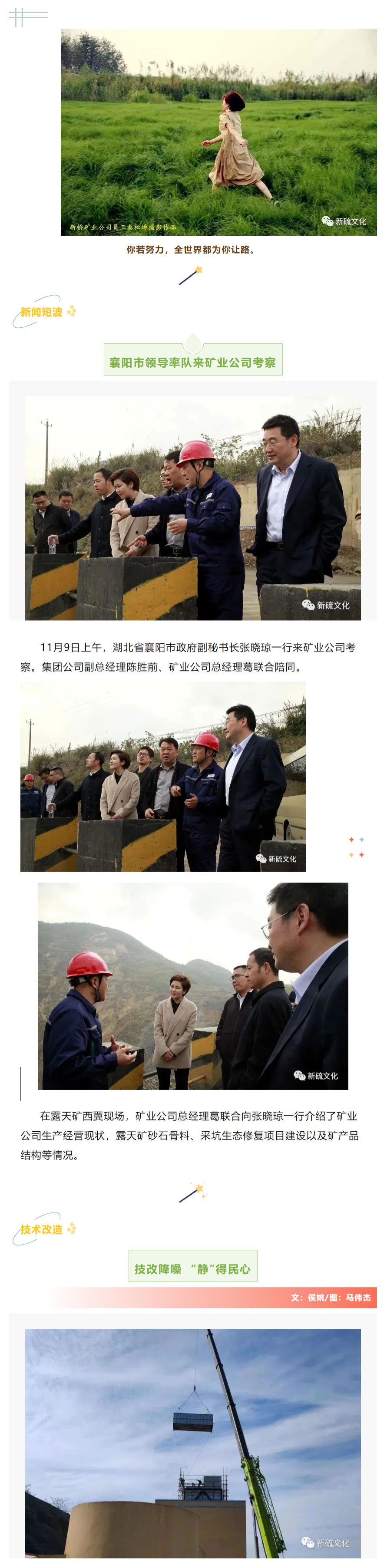 银娱优越会·GEG(中国)股份有限公司