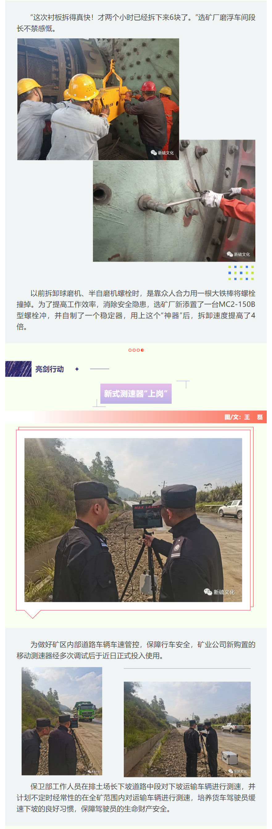 银娱优越会·GEG(中国)股份有限公司