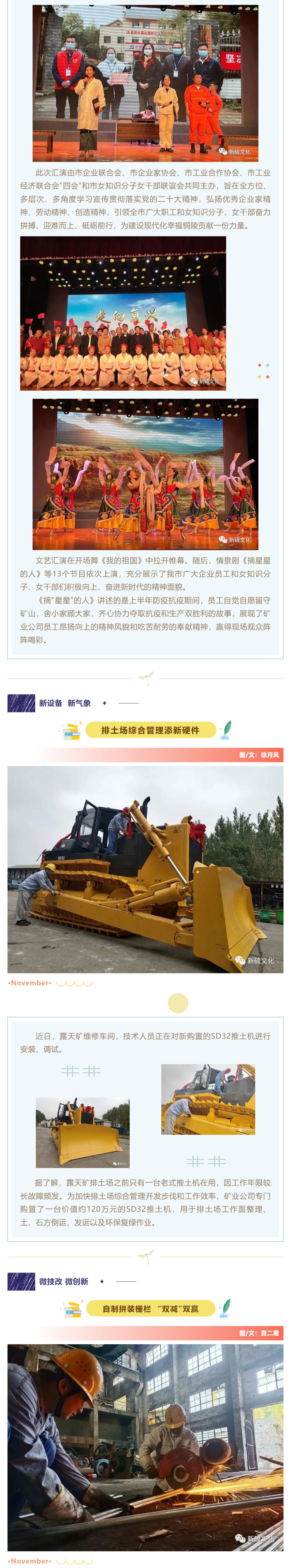 银娱优越会·GEG(中国)股份有限公司