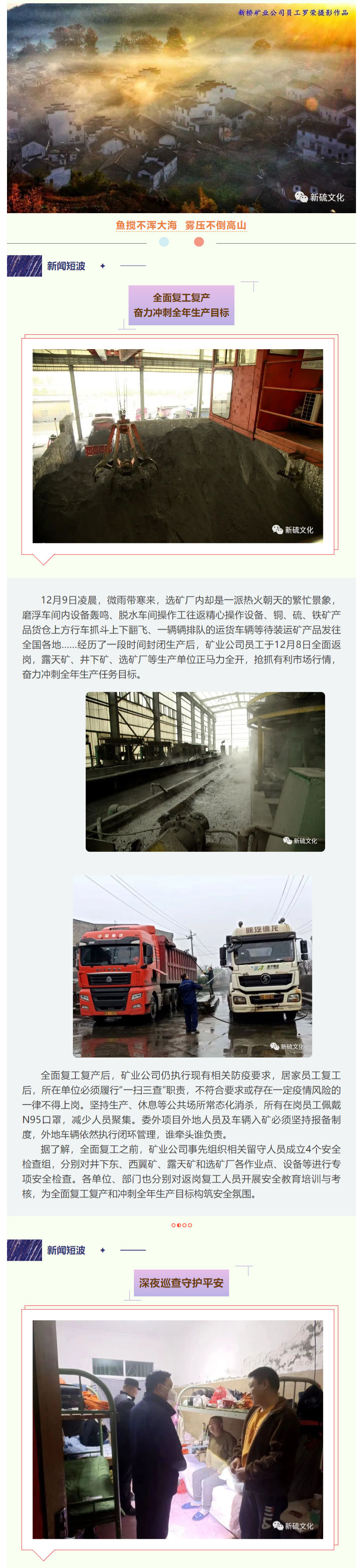 银娱优越会·GEG(中国)股份有限公司