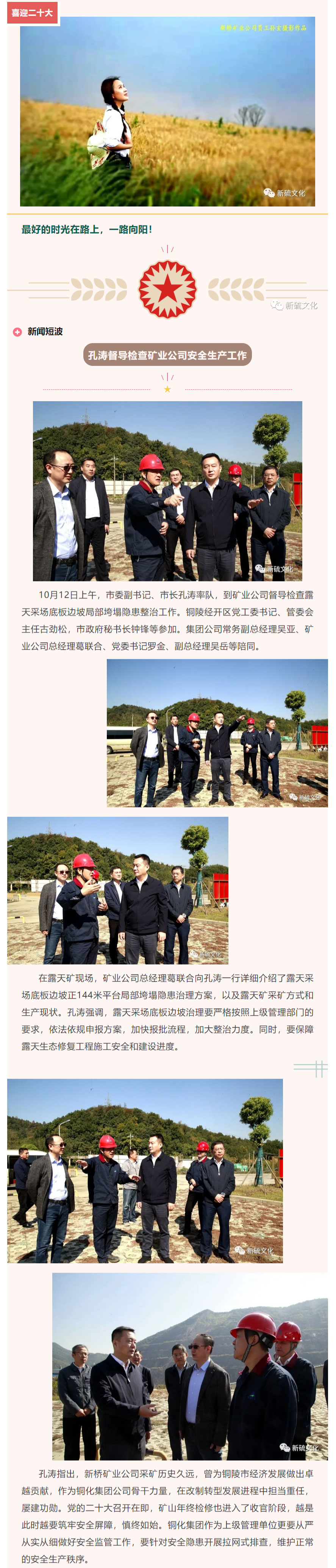 银娱优越会·GEG(中国)股份有限公司