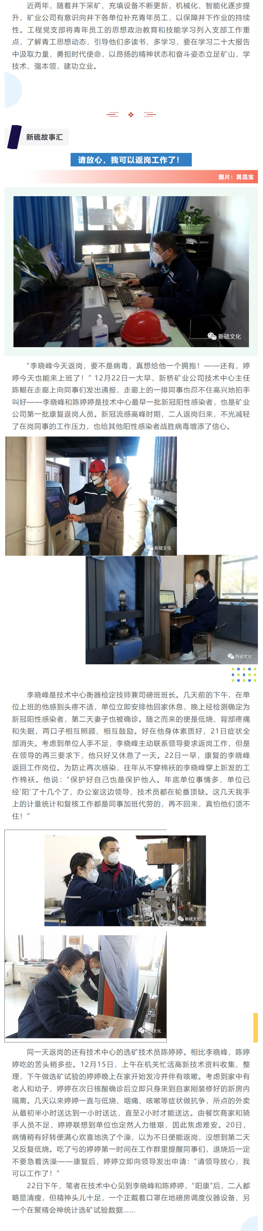 银娱优越会·GEG(中国)股份有限公司