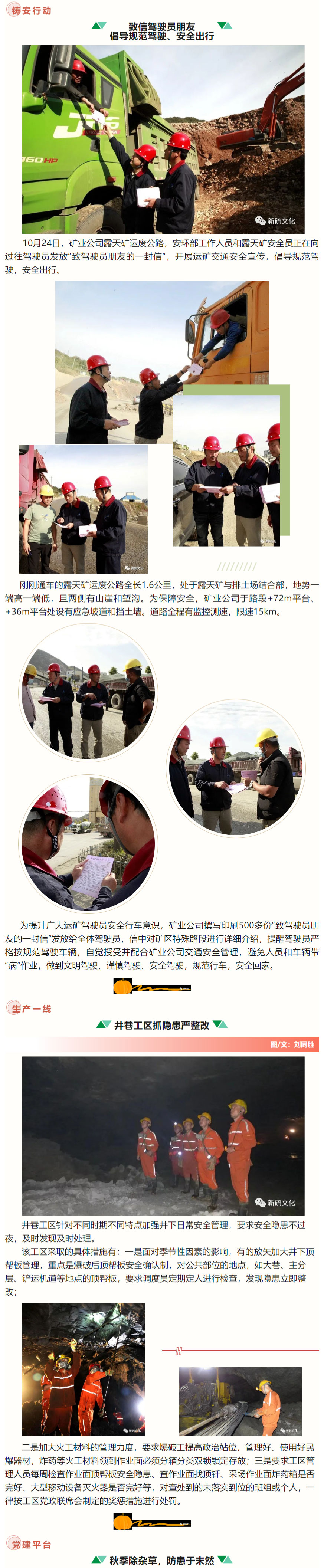 银娱优越会·GEG(中国)股份有限公司