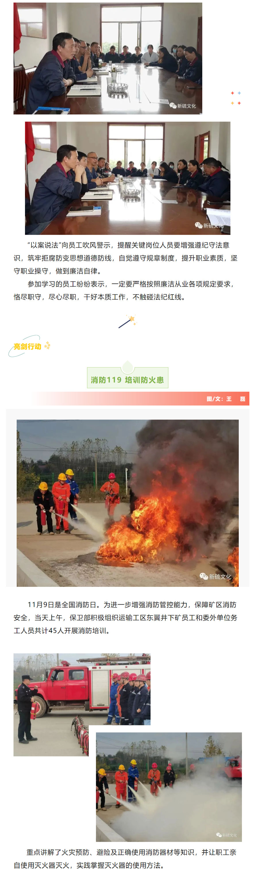 银娱优越会·GEG(中国)股份有限公司