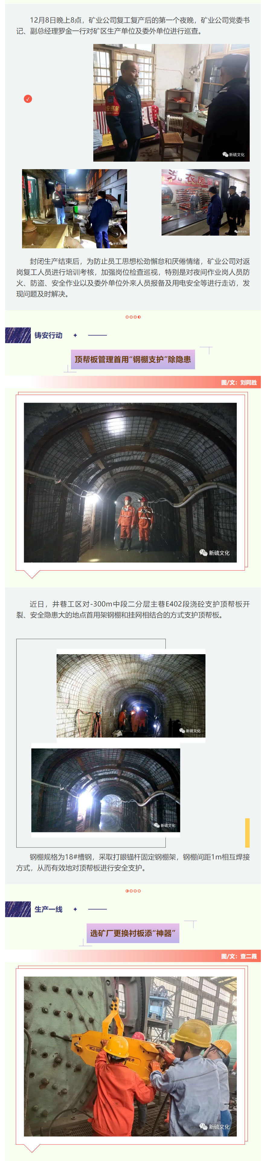 银娱优越会·GEG(中国)股份有限公司