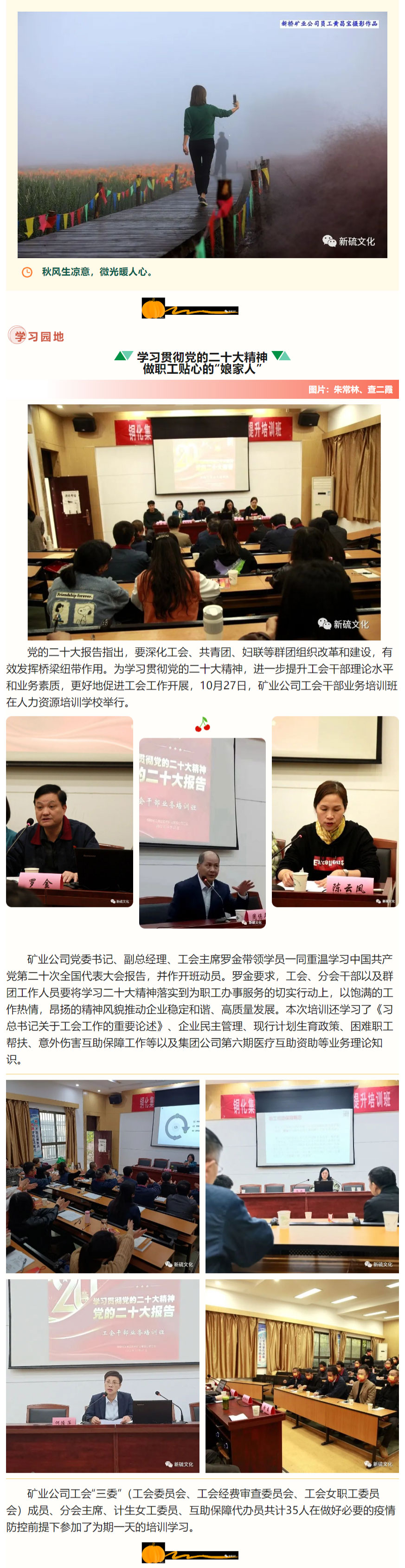 银娱优越会·GEG(中国)股份有限公司