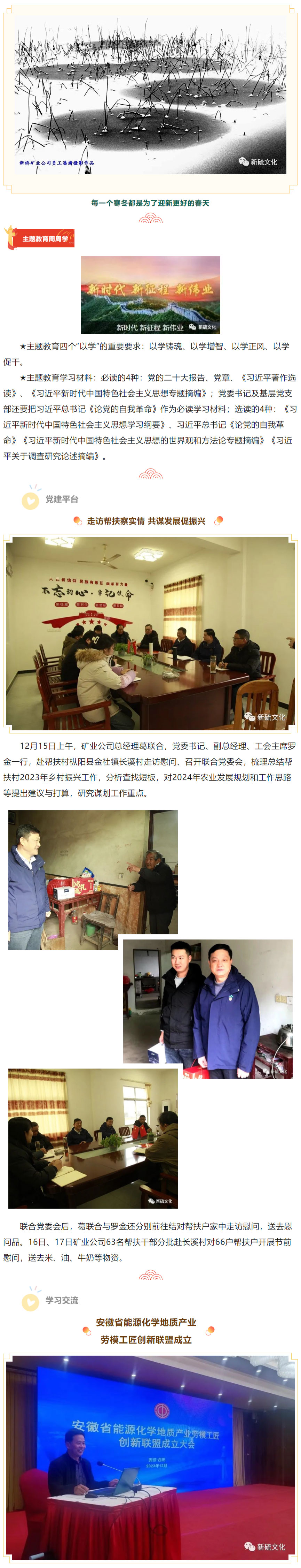 银娱优越会·GEG(中国)股份有限公司