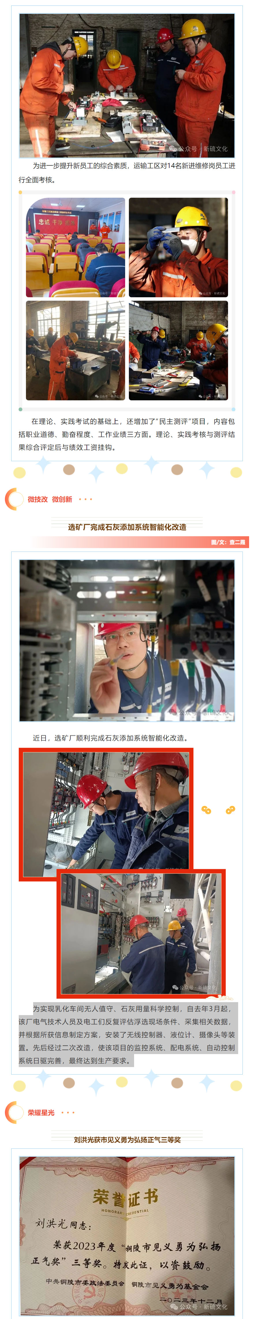 银娱优越会·GEG(中国)股份有限公司