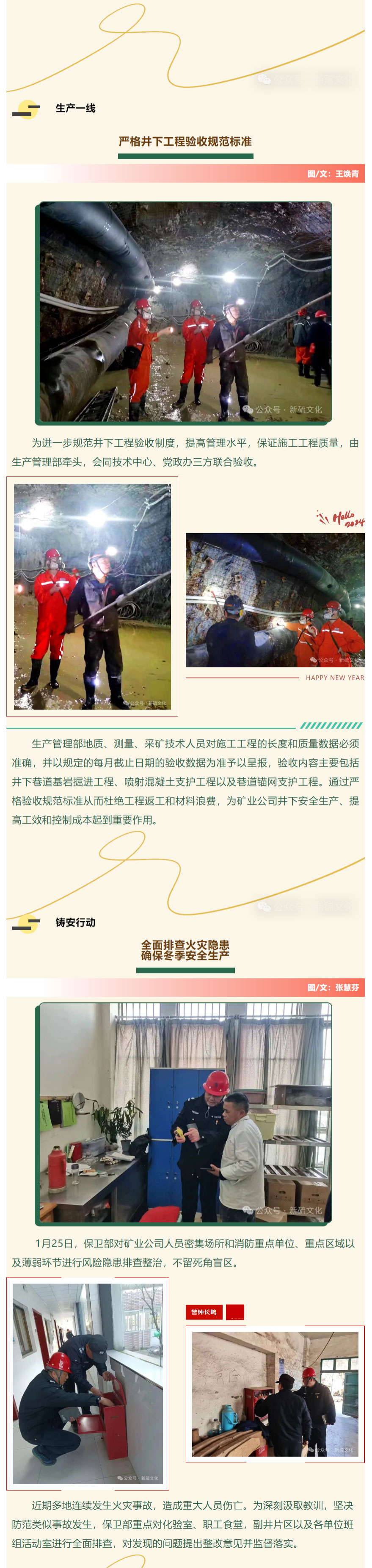 银娱优越会·GEG(中国)股份有限公司
