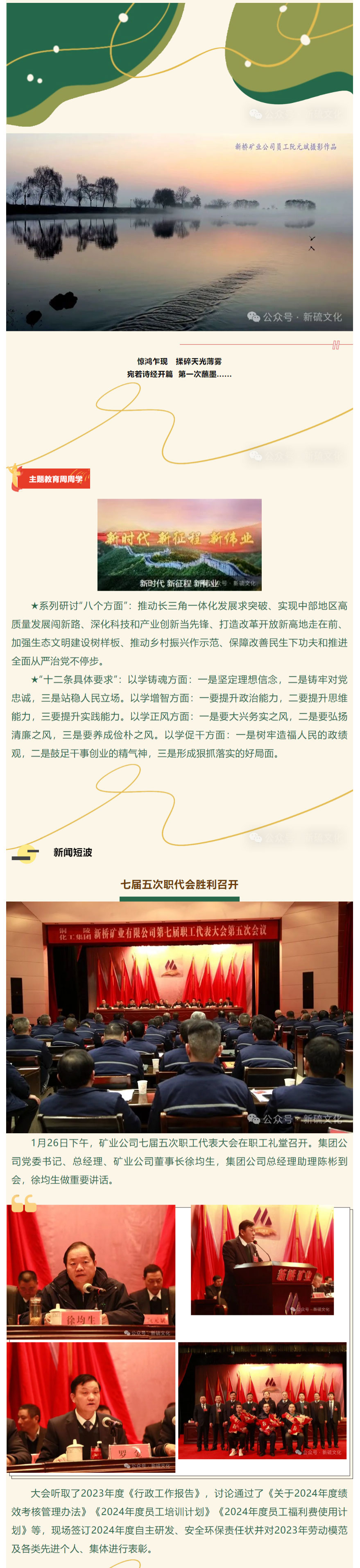 银娱优越会·GEG(中国)股份有限公司