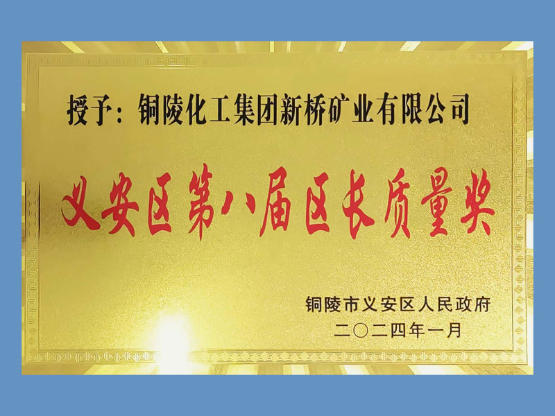 企业声誉-银娱优越会官方网站