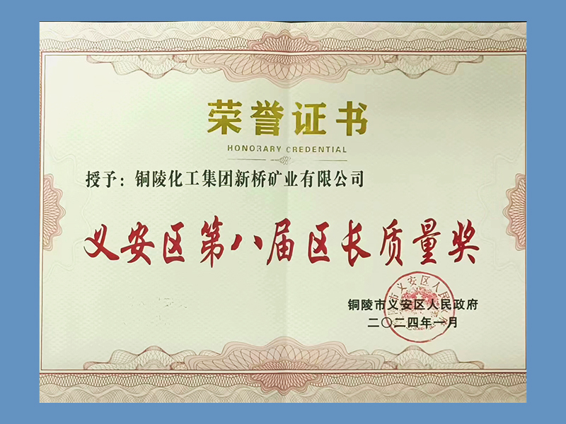 银娱优越会·GEG(中国)股份有限公司