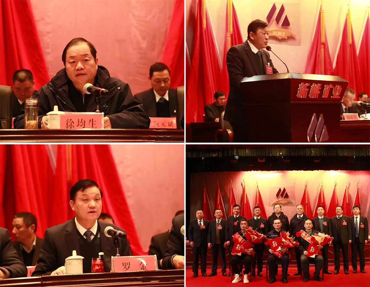 银娱优越会·GEG(中国)股份有限公司