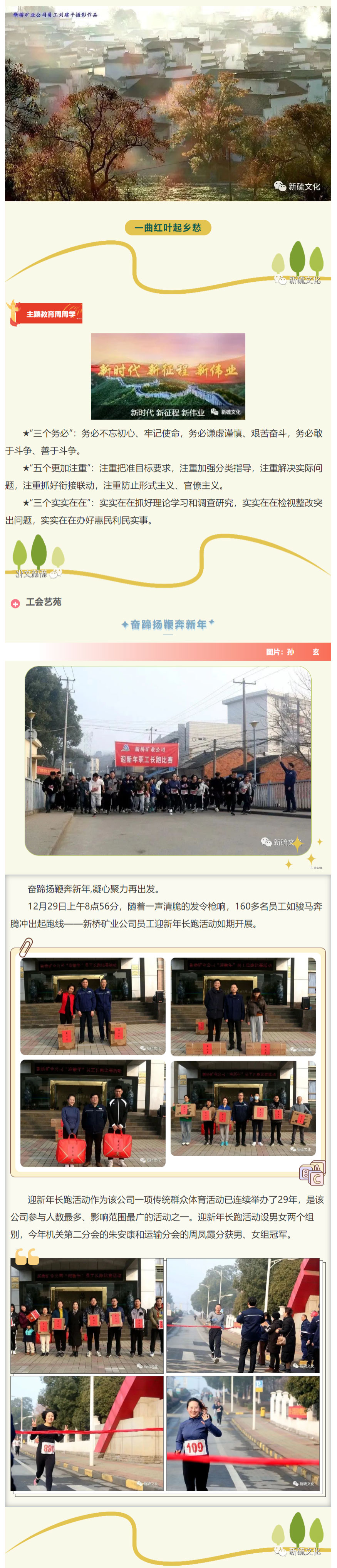 银娱优越会·GEG(中国)股份有限公司