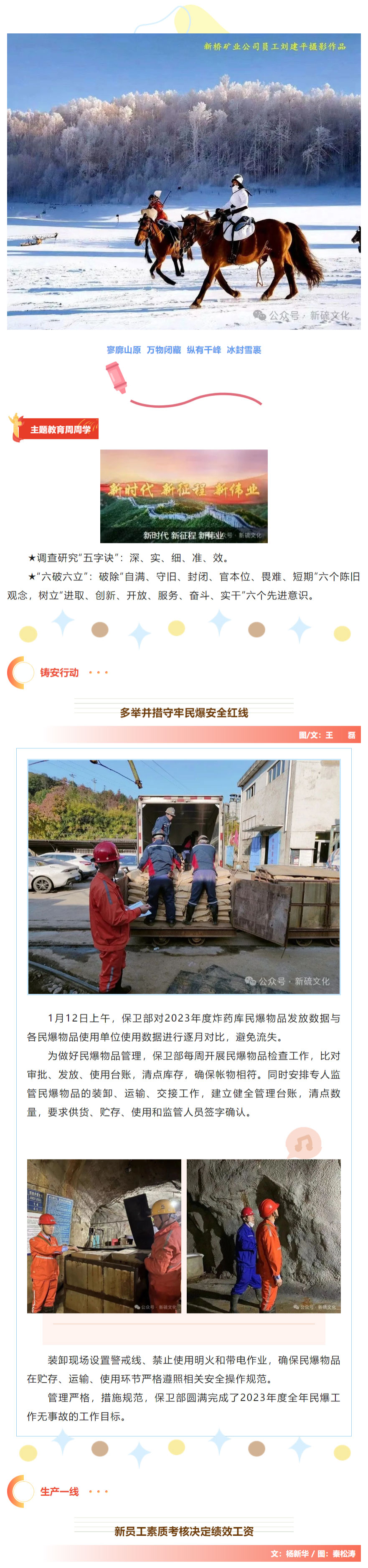 银娱优越会·GEG(中国)股份有限公司