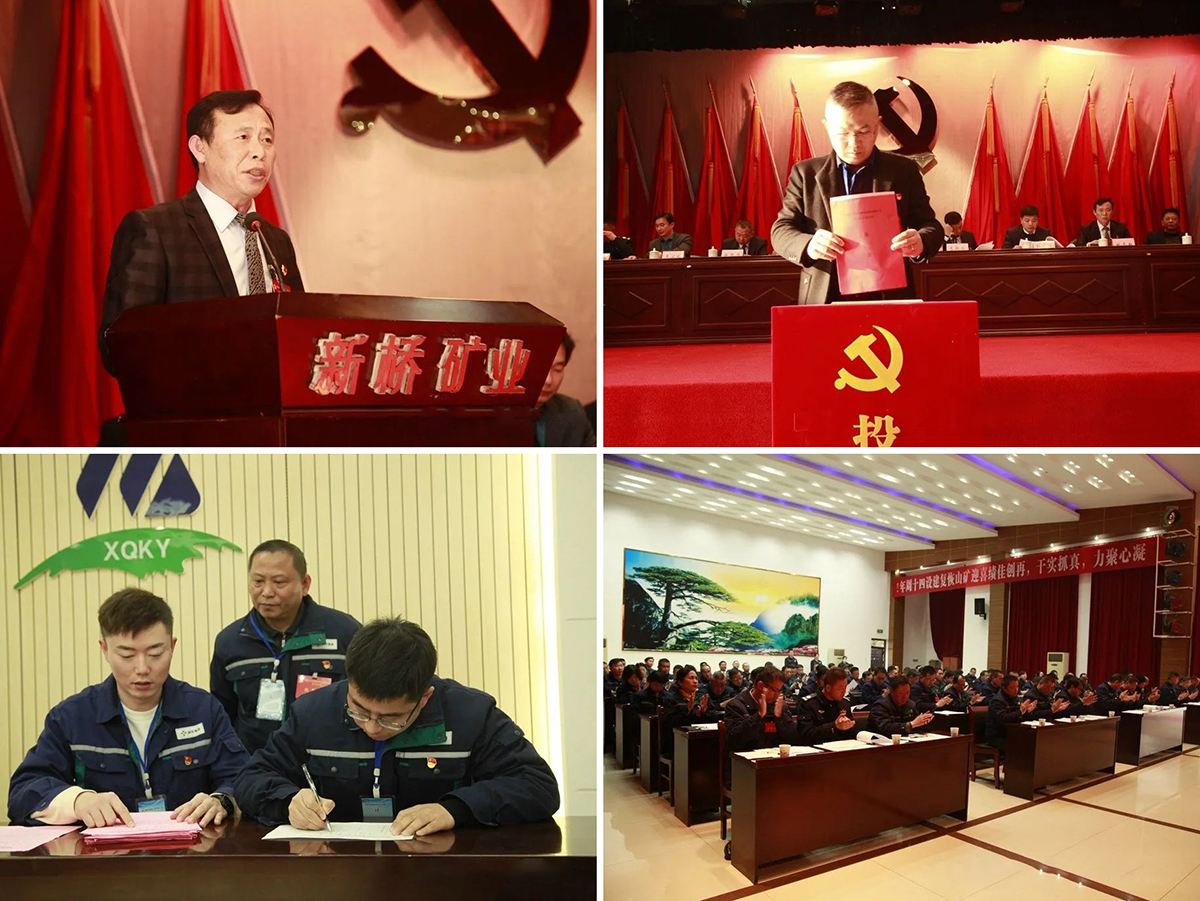 银娱优越会·GEG(中国)股份有限公司