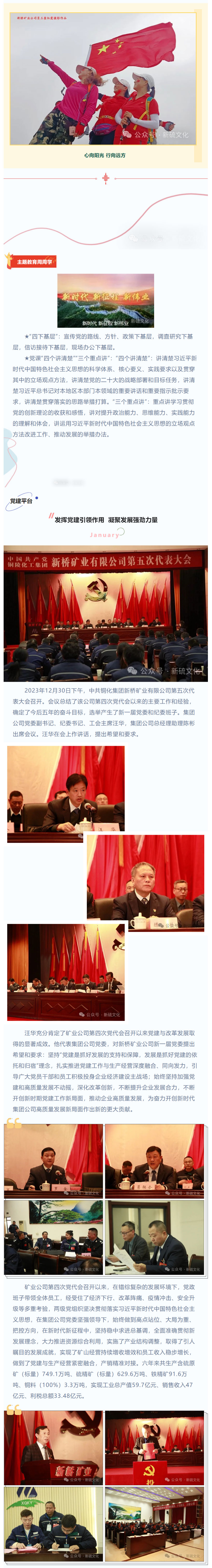 银娱优越会·GEG(中国)股份有限公司