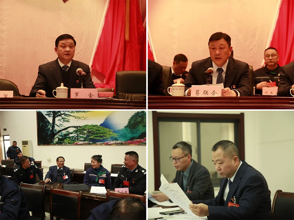 银娱优越会·GEG(中国)股份有限公司