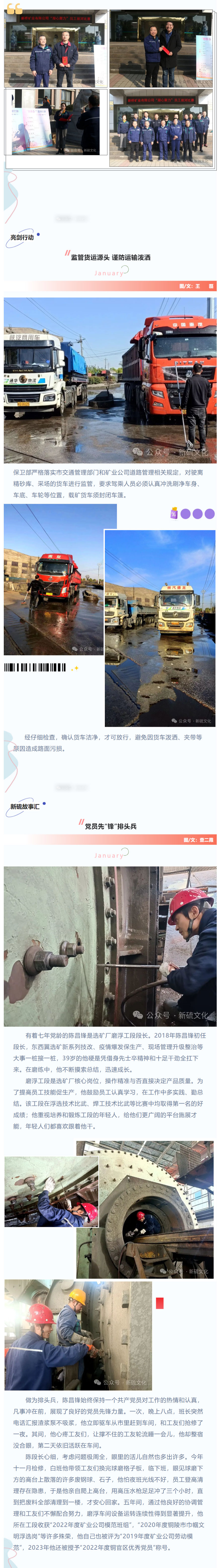 银娱优越会·GEG(中国)股份有限公司