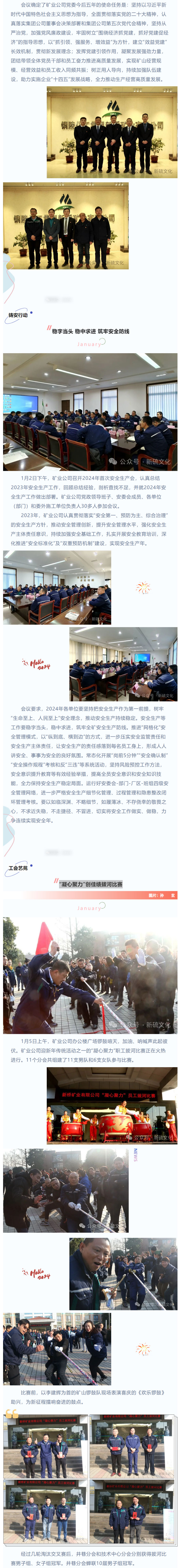 银娱优越会·GEG(中国)股份有限公司
