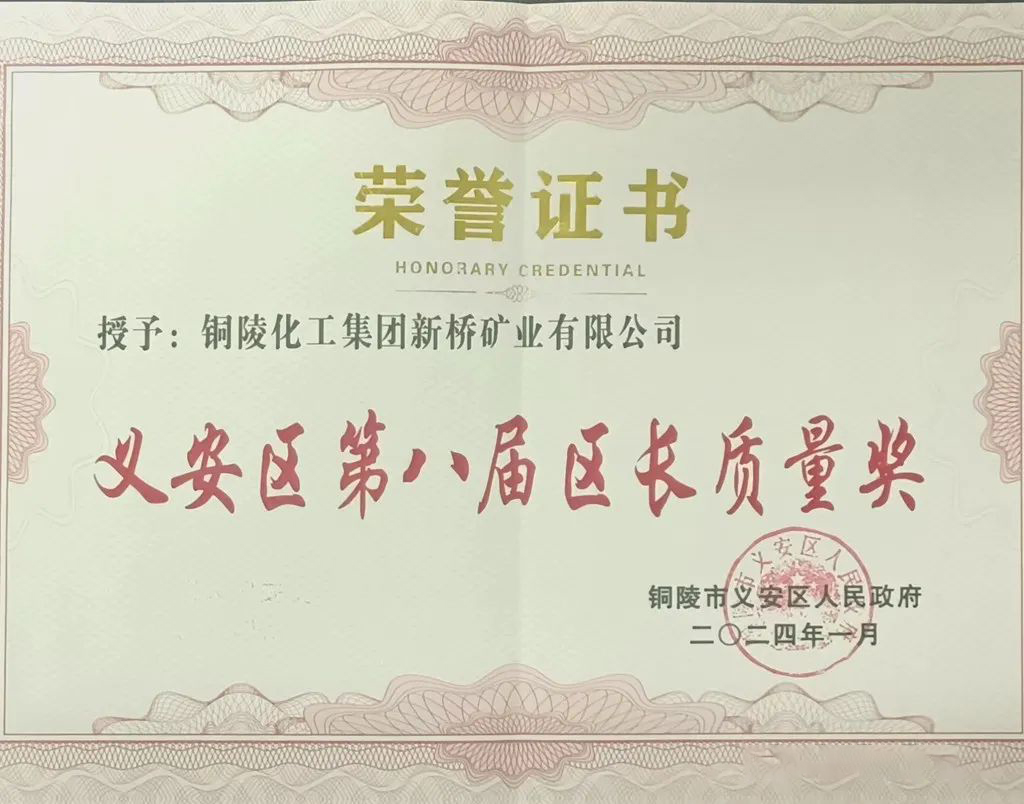 银娱优越会·GEG(中国)股份有限公司