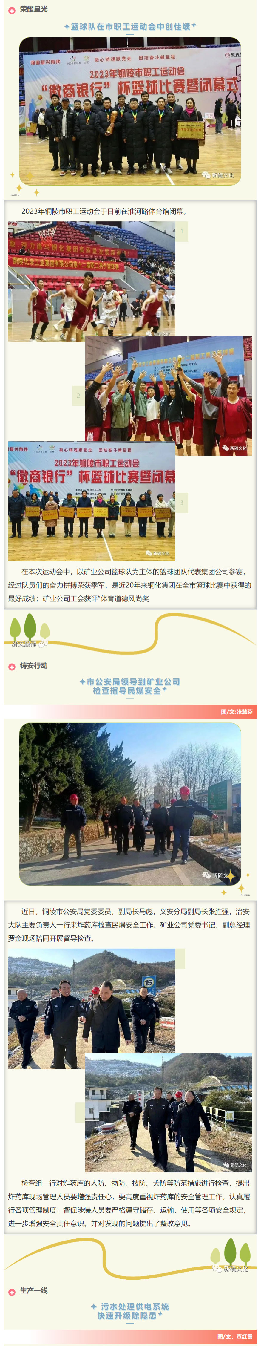 银娱优越会·GEG(中国)股份有限公司