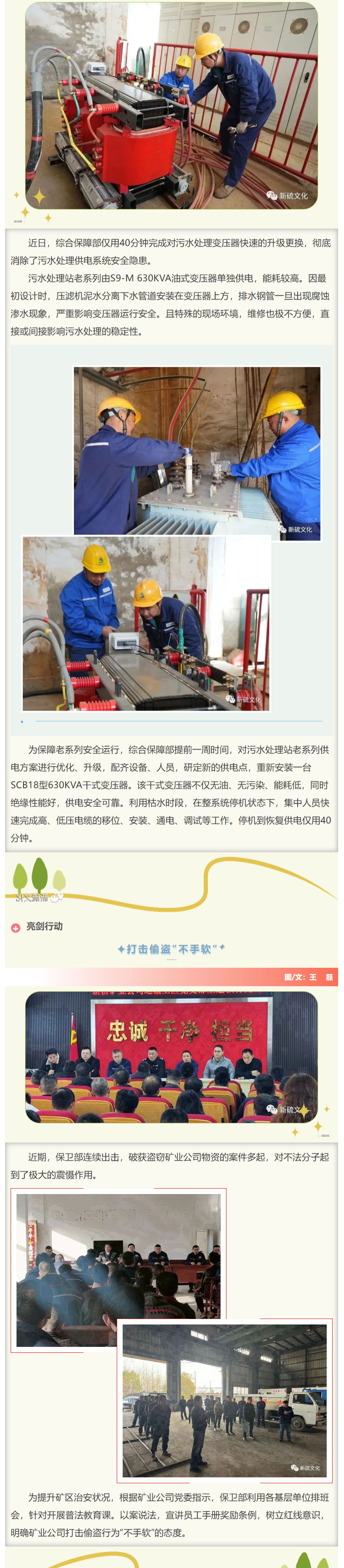 银娱优越会·GEG(中国)股份有限公司