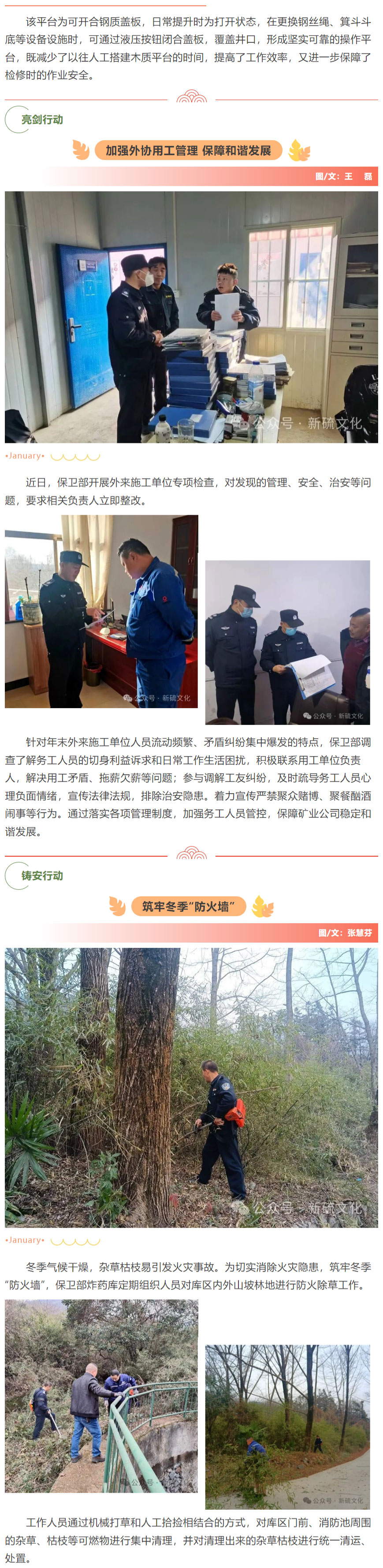 银娱优越会·GEG(中国)股份有限公司