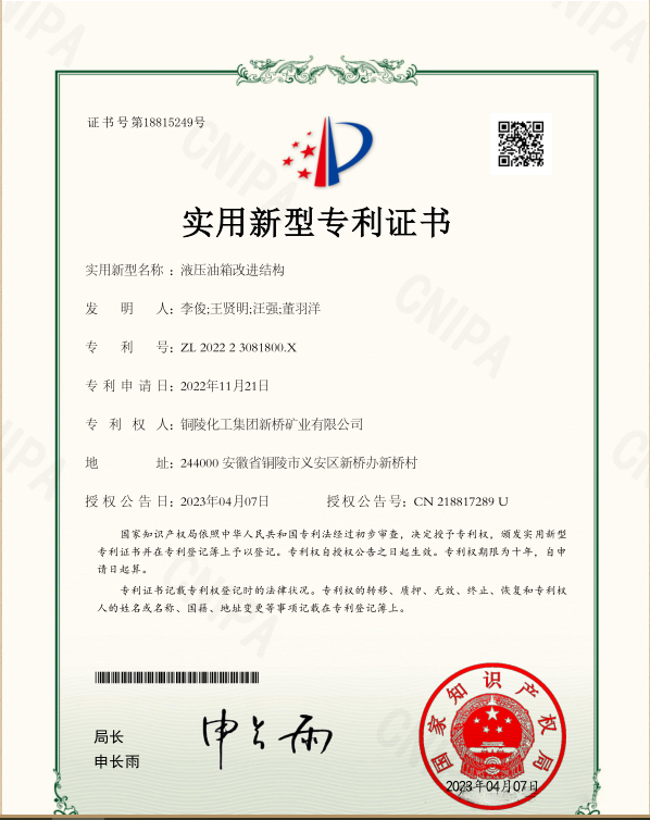 银娱优越会·GEG(中国)股份有限公司