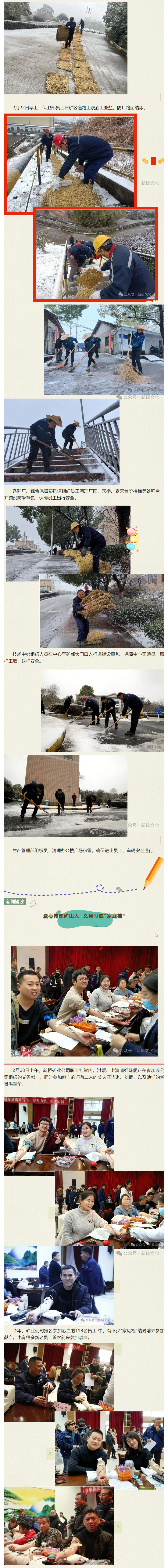银娱优越会·GEG(中国)股份有限公司