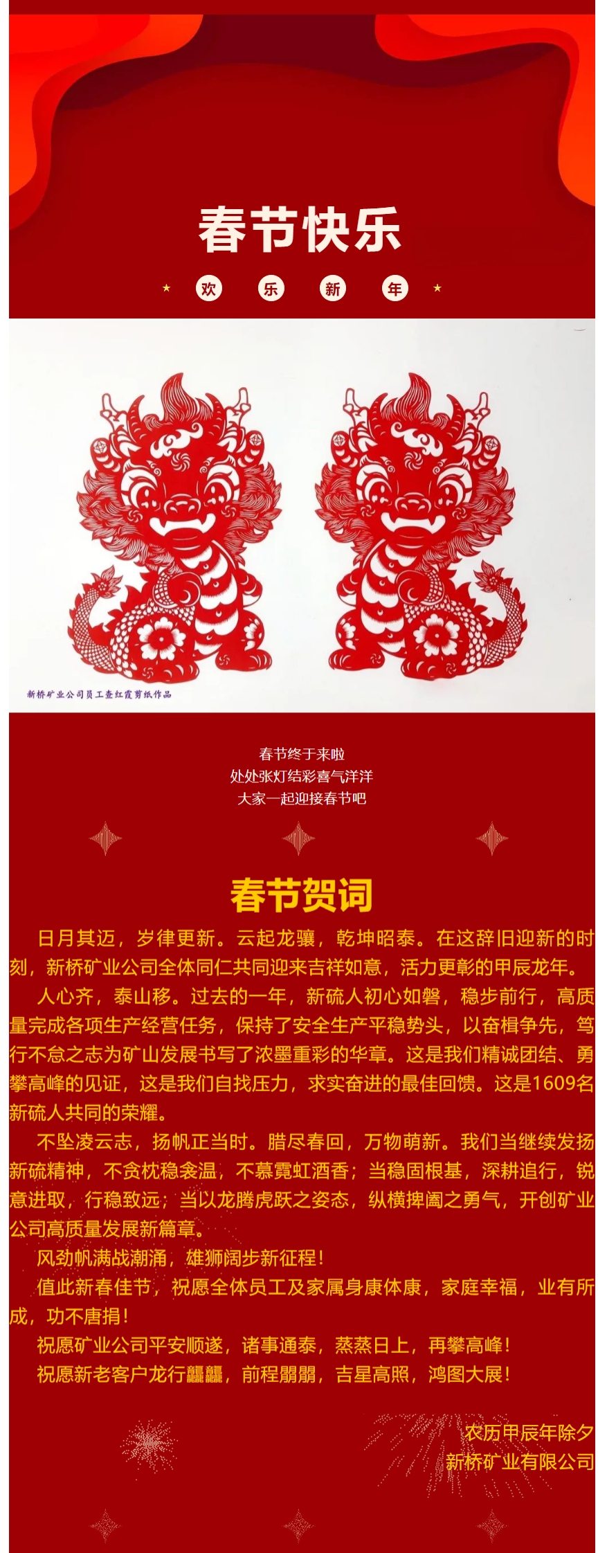 银娱优越会·GEG(中国)股份有限公司