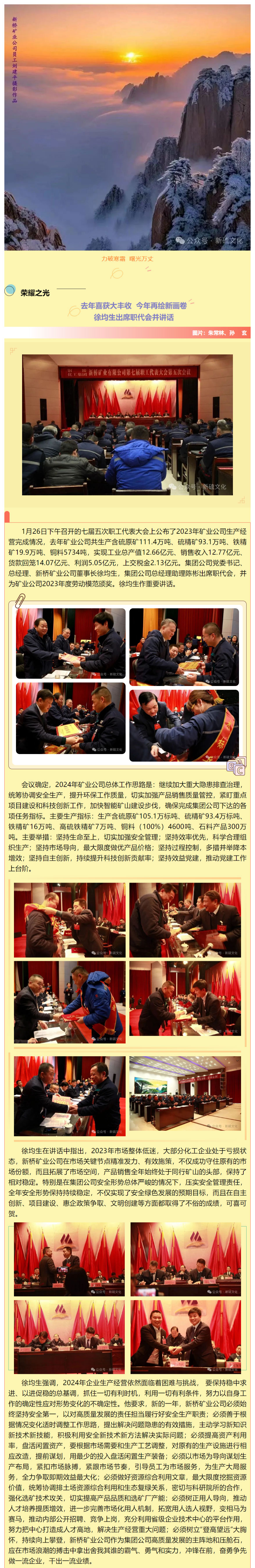 银娱优越会·GEG(中国)股份有限公司