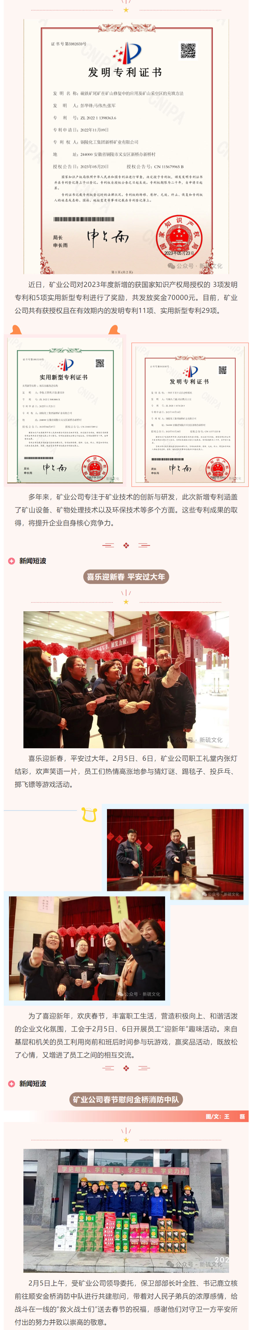 银娱优越会·GEG(中国)股份有限公司