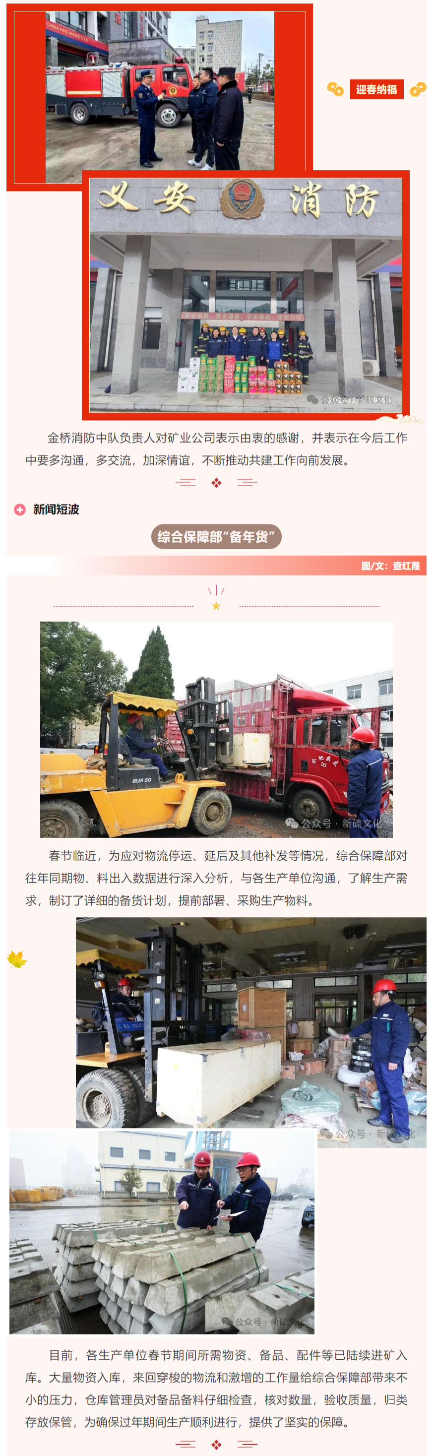 银娱优越会·GEG(中国)股份有限公司