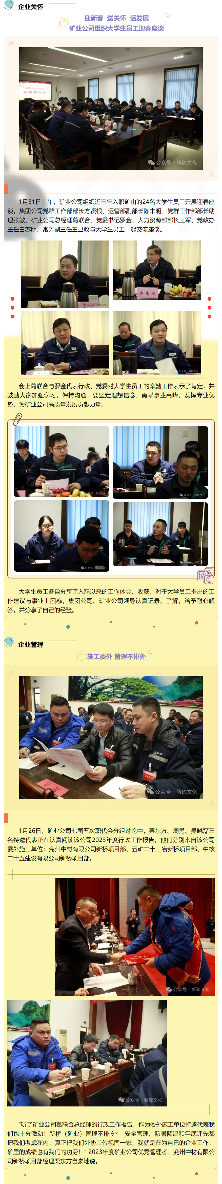 银娱优越会·GEG(中国)股份有限公司